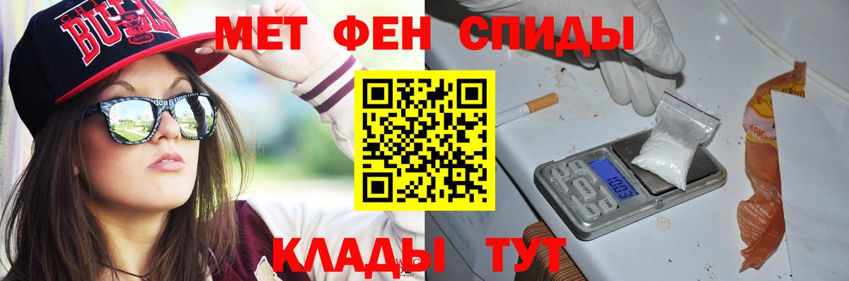 Amphetamine 98%  Amphetamine  Мичуринск  Вход с VPN 