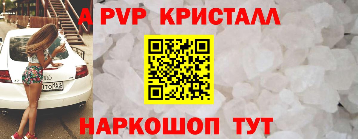 A PVP СК КРИС  А ПВП СК КРИС  Мичуринск  Альфа ПВП мука  Вход с VPN 