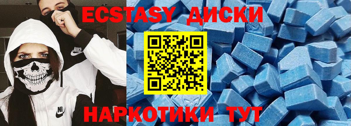 Мичуринск  хочу наркоту  Вход с VPN  ЭКСТАЗИ louis Vuitton  гидра ТОР  Ecstasy XTC 