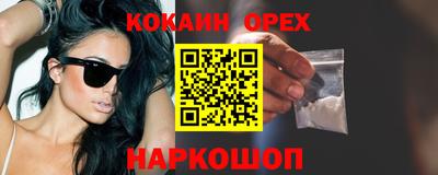меф VHQ Камышлов