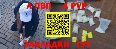 меф VHQ Камышлов