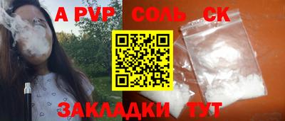 меф VHQ Камышлов