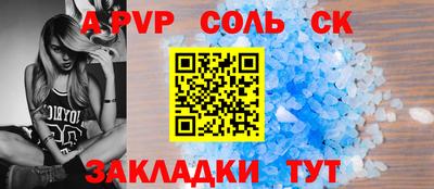 меф VHQ Камышлов