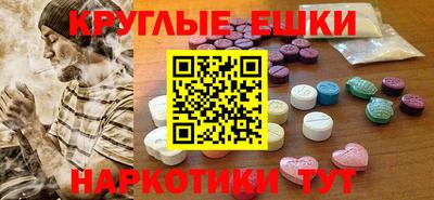 ECSTASY Кандалакша