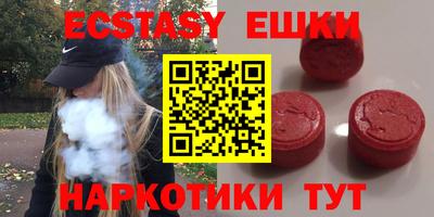 меф VHQ Камышлов