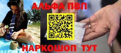 меф VHQ Камышлов
