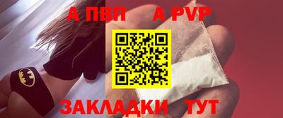 меф VHQ Камышлов