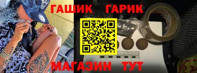 меф VHQ Камышлов