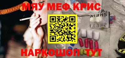 меф VHQ Камышлов
