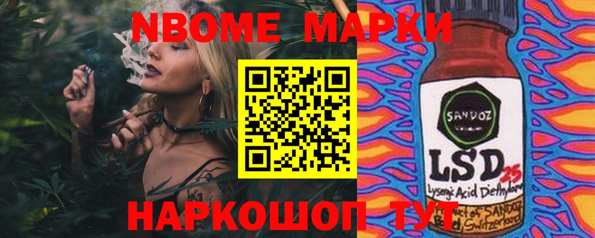 Мичуринск  ЛСД экстази ecstasy  Вход с VPN 