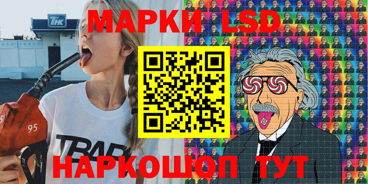 Марки N-bome 1,5мг Мичуринск