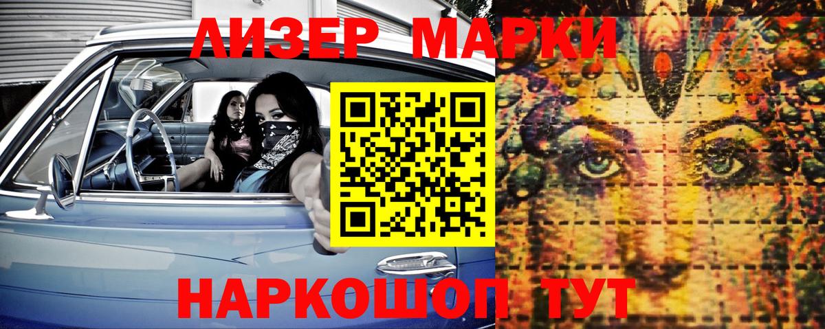 Кетамин Мичуринск