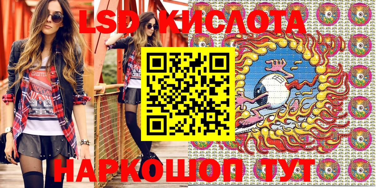 Марки N-bome  Вход с VPN  Мичуринск  Марки NBOMe 1,8мг  Марки NBOMe 1,8мг 